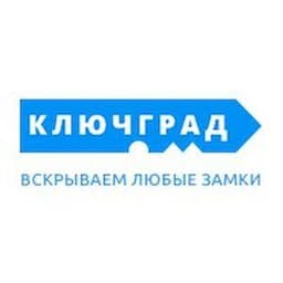 Служба вскрытия "Ключград", Санкт-Петербург
