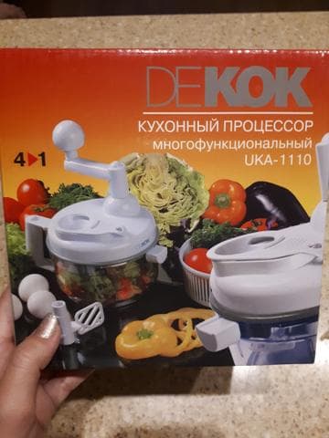 Комбайн DEKOK UKA 1110