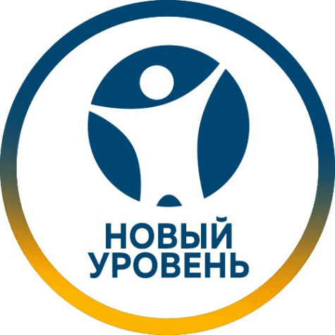Новый уровень, Г. Вологда