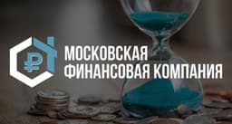 Кредит-под-залог24.рф, Москва