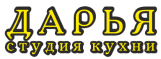 Студия кухни «Дарья», Сургут