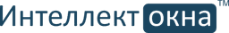 Интеллект окна