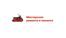 Автосервис "Quad Master", Москва