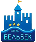 Отель "Бельбек" 3*, Севастополь, Россия