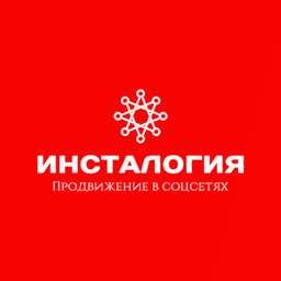 Агентство интернет-маркетинга Инсталогия, Город  Уфа