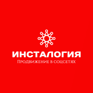 Агентство интернет-маркетинга Инсталогия, Город Уфа