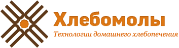ХЛЕБомолы