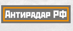 Интернет-магазин АнтирадарРФ