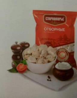 Пельмени Стародворье "Отборные"