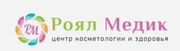 Центр аппаратной косметологии и здоровья Роял Медик, Г Москва