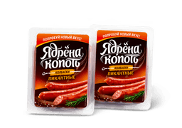Колбаски Ядрена копоть "Пикантные"