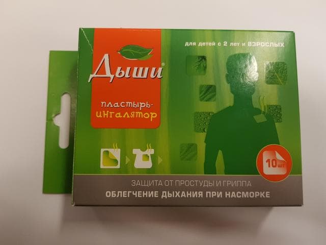 Пластырь-ингалятор Дыши