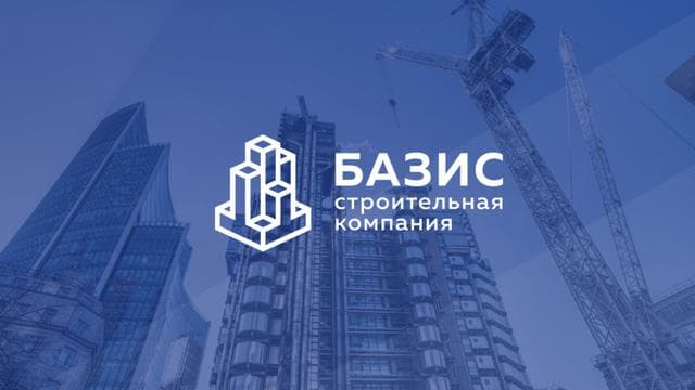 СК Базис, Ростов на Дону
