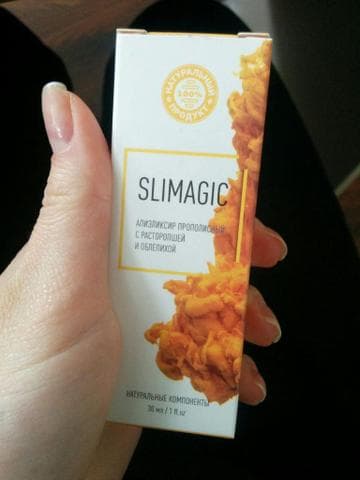 Слимеджик (SLIMAGIC)