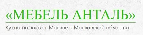 Компания «Мебель Анталь»