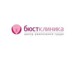 Бюстклиника