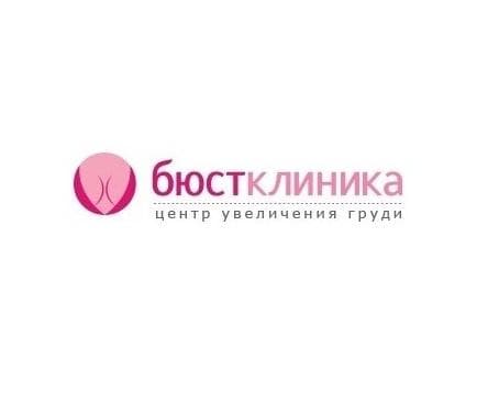 Бюстклиника