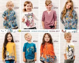 Kogankids