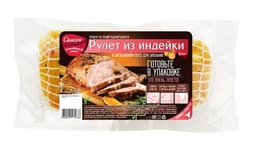Рулет из индейки для запекания "Самсон"