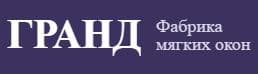 Мягкие окна ГРАНД