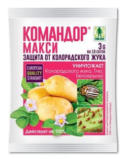 Командор Макси