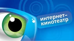 Кинотеатр "Tvzavr", Москва