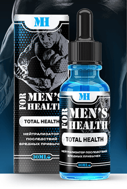 For men`s health