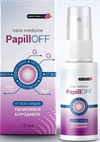 Папилофф