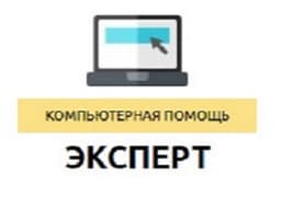 КомпЭксперт, Москва