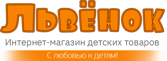 Магазин "Мой Львенок", Симферополь