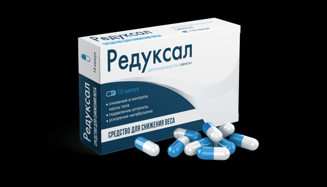 Редуксал