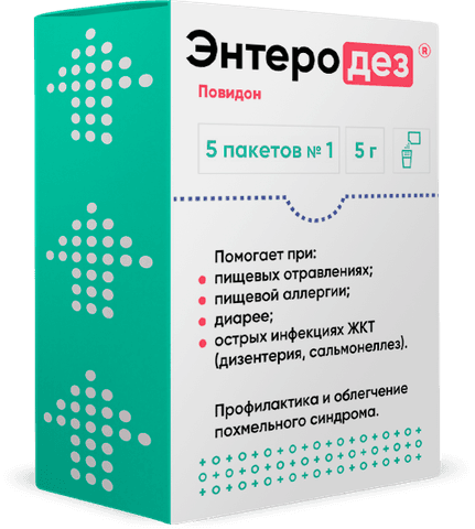 Энтеродез (Enterodez)