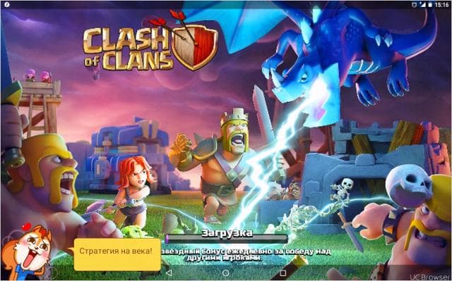 Игра "Clash of Clans"