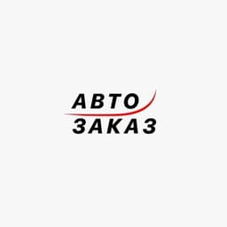 Авто Заказ, Владивосток