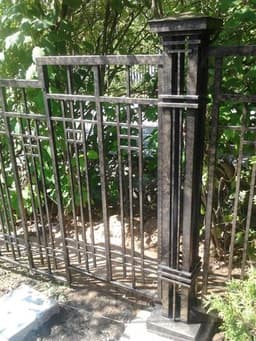 Индако