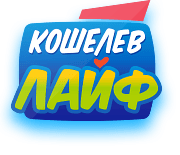 Кошелев Лайф, Самара