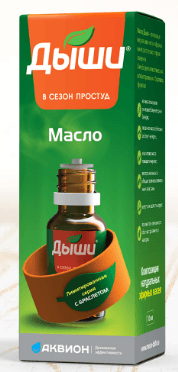 Масло Дыши с браслетом