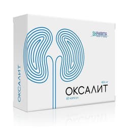 Оксалит (Oksalit)