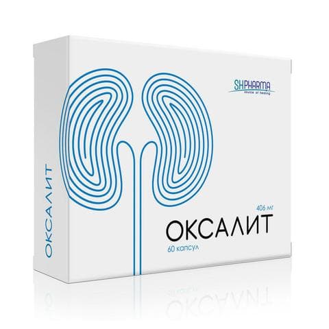 Оксалит (Oksalit)