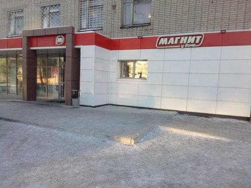 Магазин "Магнит", Бийск