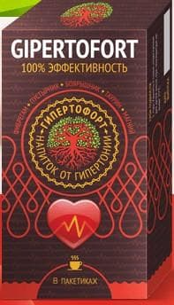 Гипертофорт