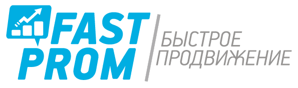 Fast Prom