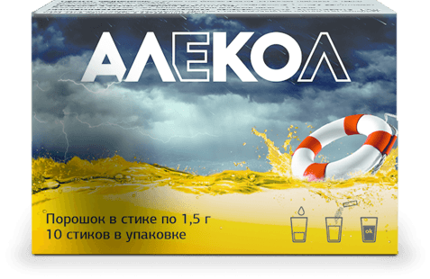 Алекол (Alekol)