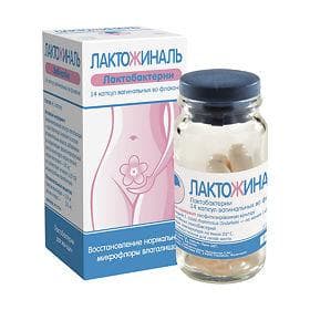 Лактожиналь (Lactoginal)