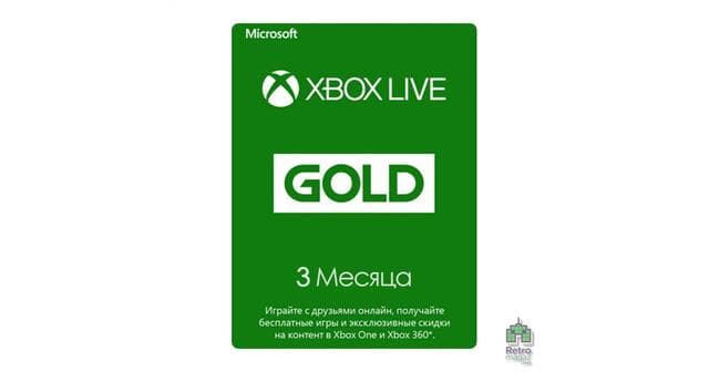 Игра "Подписка Xbox live gold и PS plus"