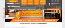 Кухня