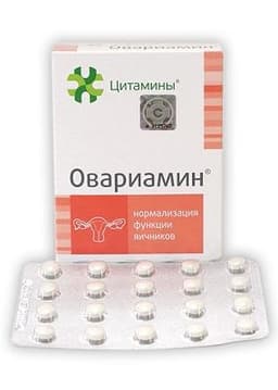 Овариамин (Ovariamin)