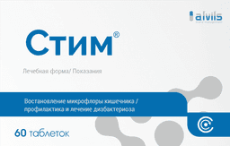 Метапребиотик СТИМ