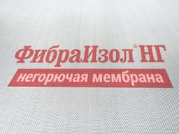 Негорючая мембрана