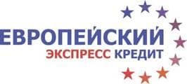 Европейский экспресс кредит, Г Москва